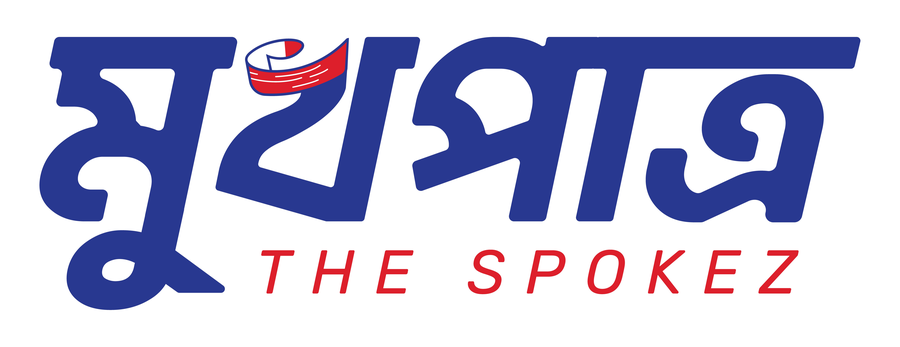 মুখপাত্র